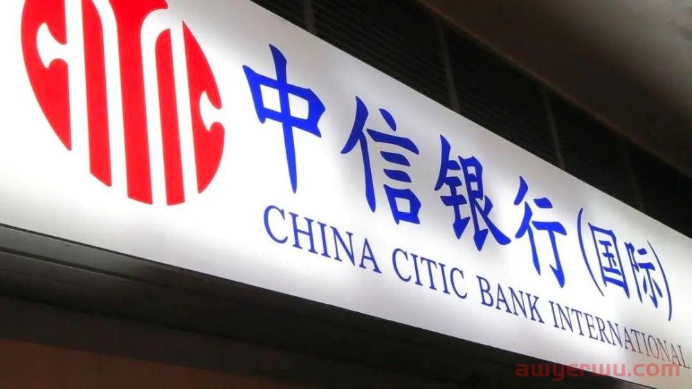 在为香港银行账户发愁?送你一份最全境外账户开户指南! 第5张 在为香港银行账户发愁?送你一份最全境外账户开户指南! 第5张