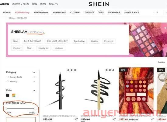 SHEIN大缩水，雪球继续滚 第8张