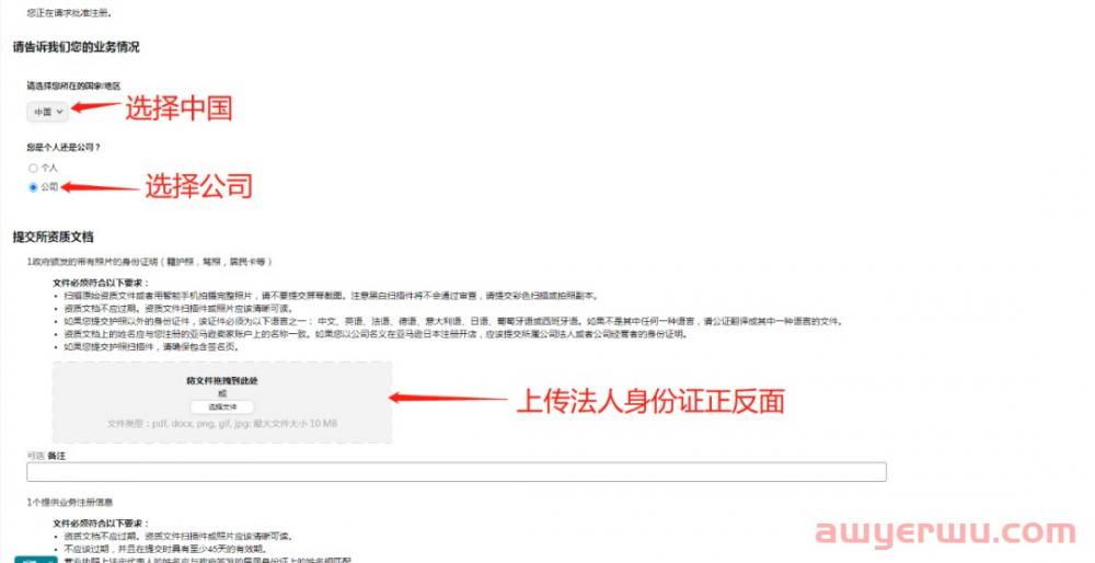 长期不活跃的亚马逊账号被停用，如何重新激活？ 第2张
