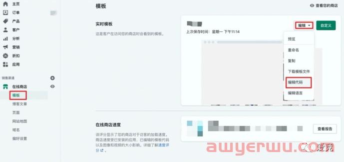 Pinterest广告开户需要哪些条件 第6张