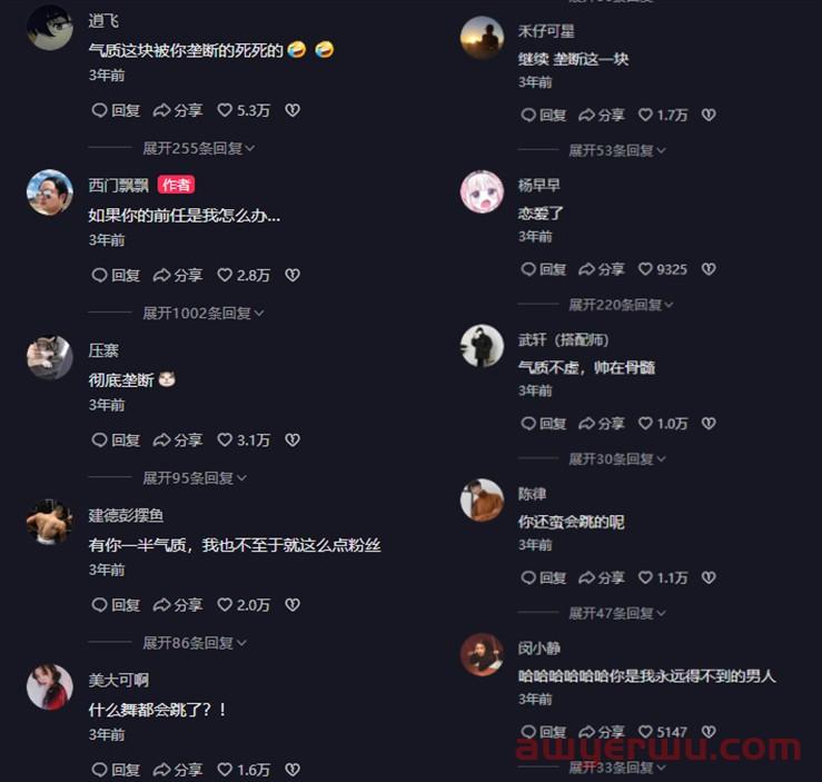 抖音网红西门飘飘，突发脑出血去世！年仅31岁，敲响了什么警钟 第3张
