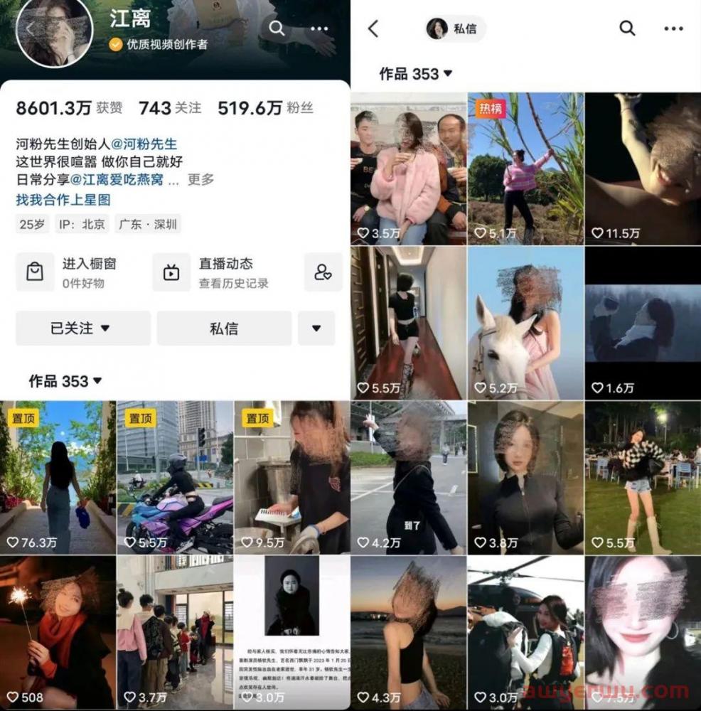抖音网红西门飘飘，突发脑出血去世！年仅31岁，敲响了什么警钟 第4张
