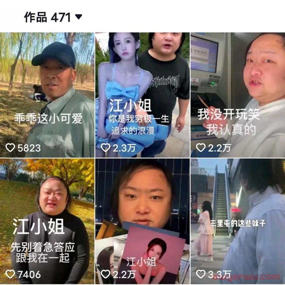 抖音网红西门飘飘，突发脑出血去世！年仅31岁，敲响了什么警钟 第5张