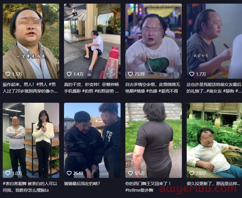 抖音网红西门飘飘，突发脑出血去世！年仅31岁，敲响了什么警钟 第8张