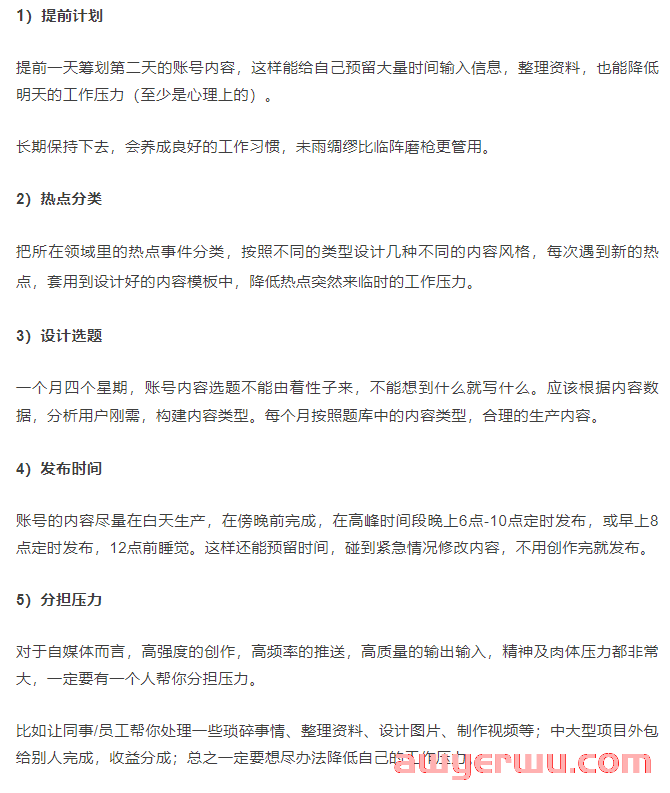 抖音网红西门飘飘，突发脑出血去世！年仅31岁，敲响了什么警钟 第9张