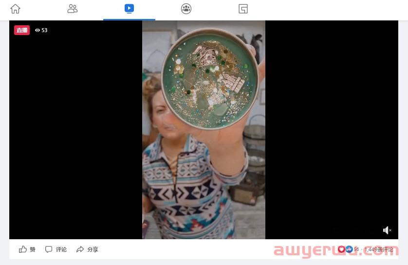 如何使用Facebook免费流量进行推广 第5张