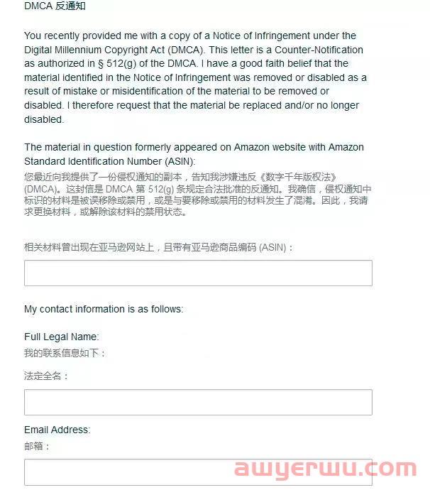 亚马逊listing 遭下架，店铺又冻结？防范侵权的方法，帮你整理好了！ 第1张