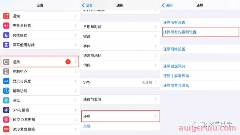 TikTok下载使用保姆级教程（苹果手机） 第1张