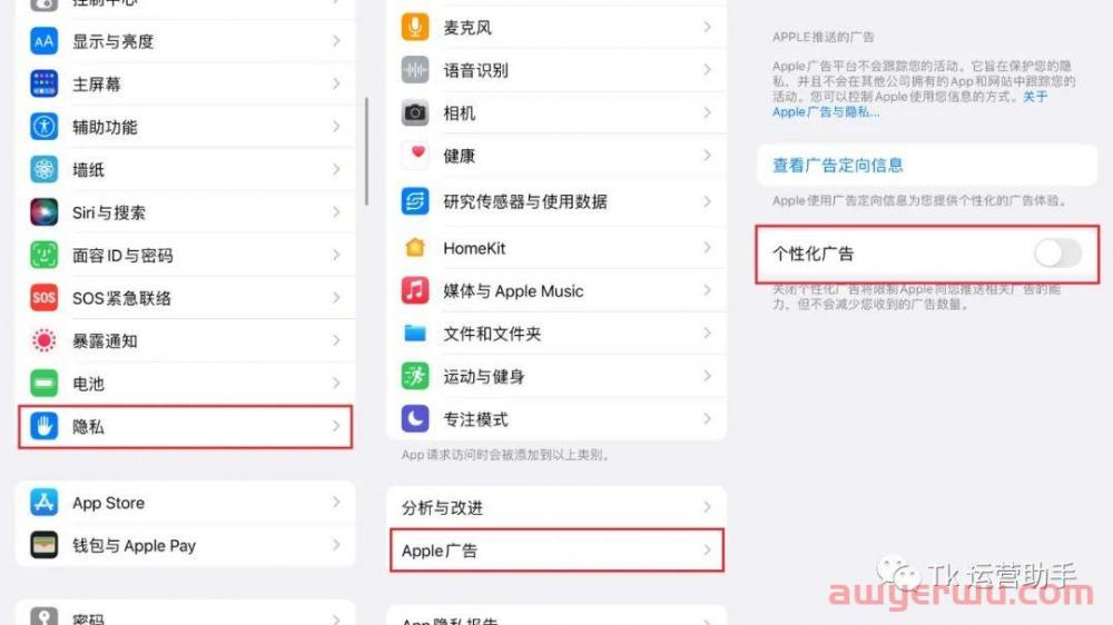 TikTok下载使用保姆级教程（苹果手机） 第4张