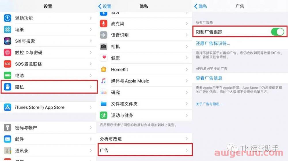 TikTok下载使用保姆级教程（苹果手机） 第3张
