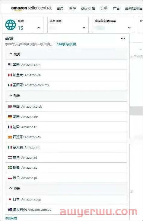 亚马逊美国站品牌备案突被删除，商品变体遭受篡改！卖家惨遭黑手，原因竟然是…… 第2张