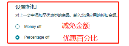 亚马逊后台出新功能了-Coupons(优惠券)推荐！快看一下你有没有 第5张
