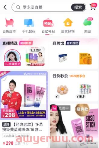 抖音小店商品卡流量怎么做？保姆级商品卡流量教程分享 第5张