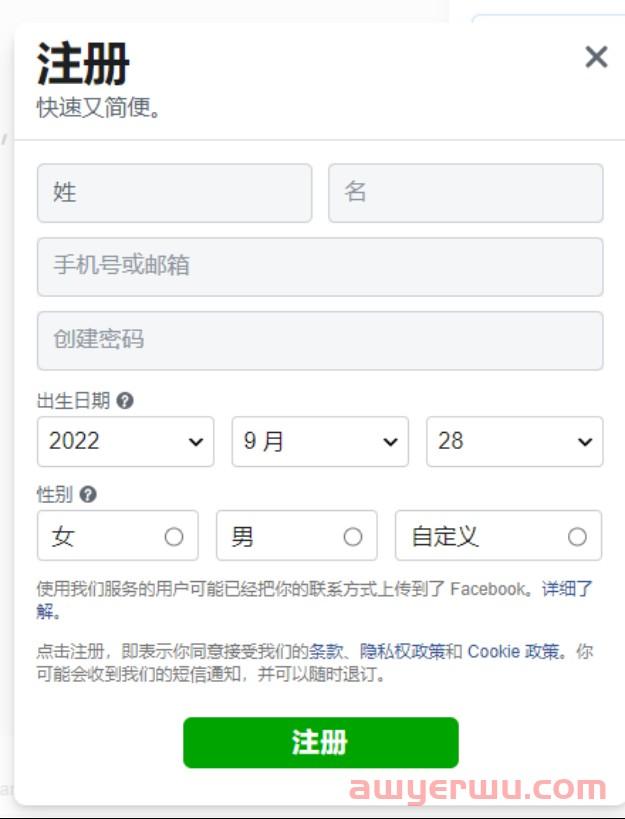 Facebook如何养号?【2023年全流程攻略】 第1张