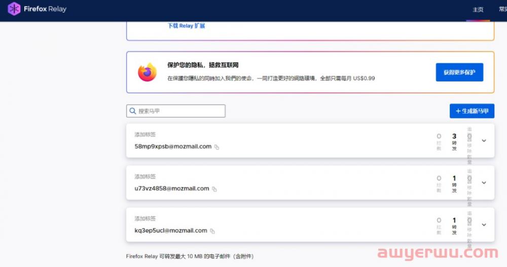 Facebook如何养号?【2023年全流程攻略】 第2张