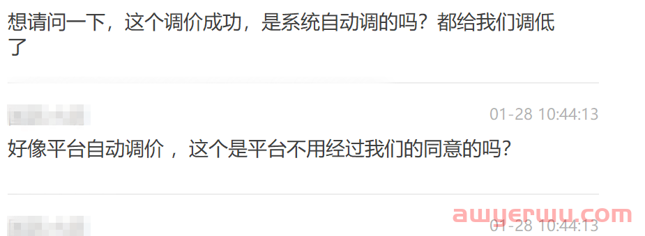 拼多多Temu开年砍一刀，大量卖家商品自动大降价 第1张