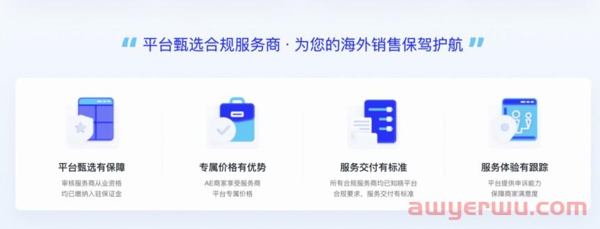 2023年最新欧洲EPR合规攻略来了！商家一文看懂该怎么做 第3张