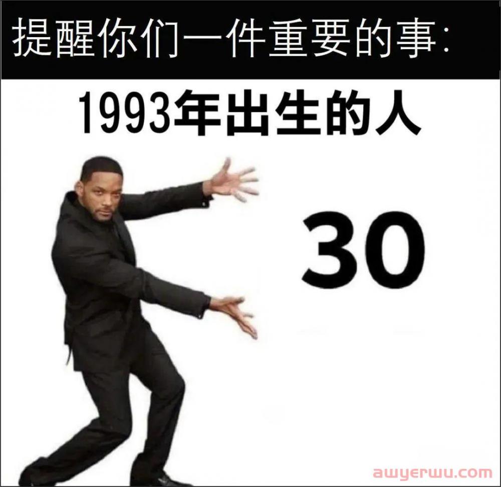 痛斥微博抄袭的小鸡词典，关停了... 第3张