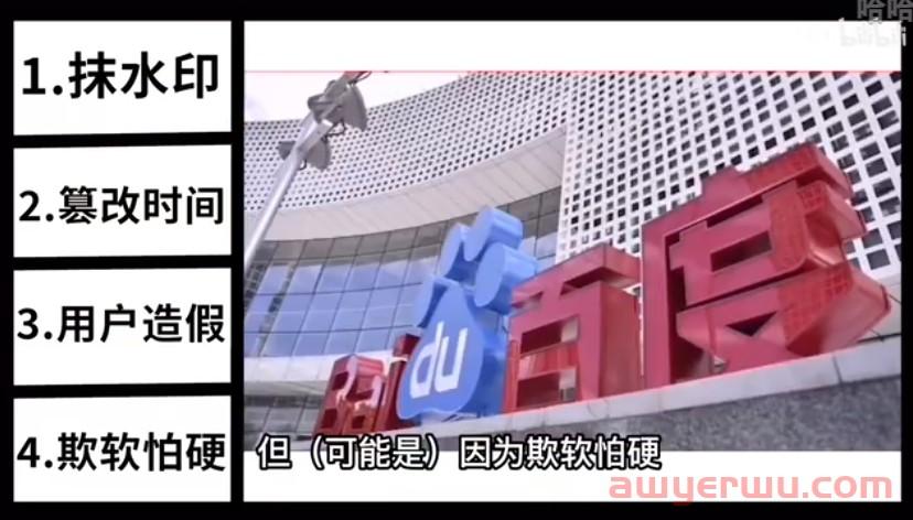 痛斥微博抄袭的小鸡词典，关停了... 第11张