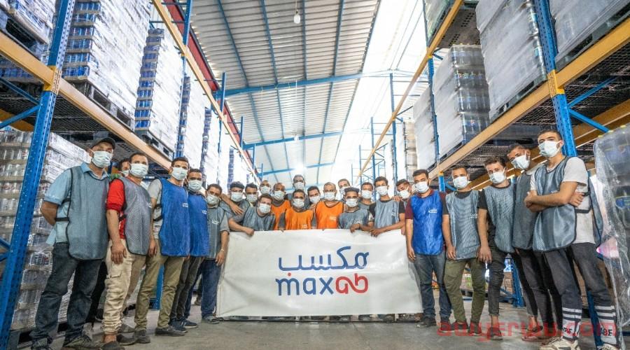 埃及知名B2B电商平台MaxAB有意进入沙特市场 第1张
