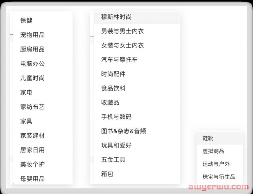 深耕细分领域专业赛道，TikTok Shop迎来精细化运营时代 第4张