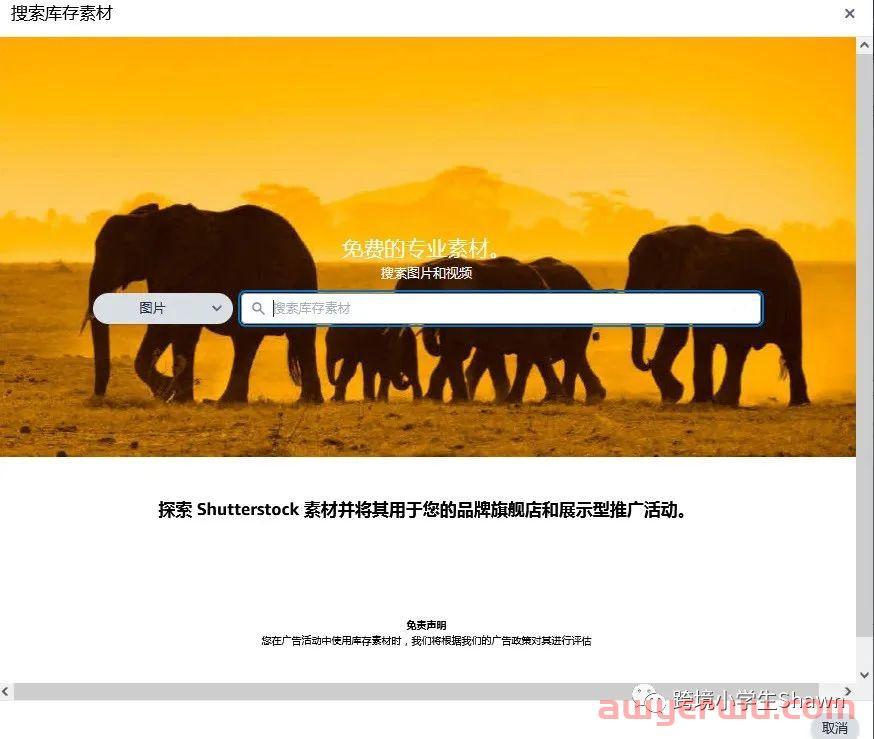 2023推荐关注的亚马逊后台新增工具及政策 第3张 2023推荐关注的亚马逊后台新增工具及政策 第3张