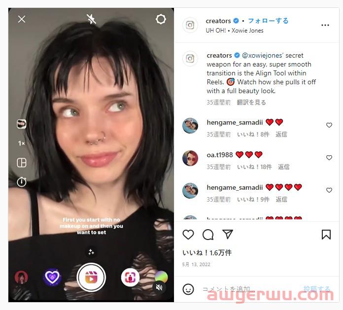 2023年Instagram Reels新功能盘点:玩转趣味视频,提高营销效果 第2张 2023年Instagram Reels新功能盘点:玩转趣味视频,提高营销效果 第2张