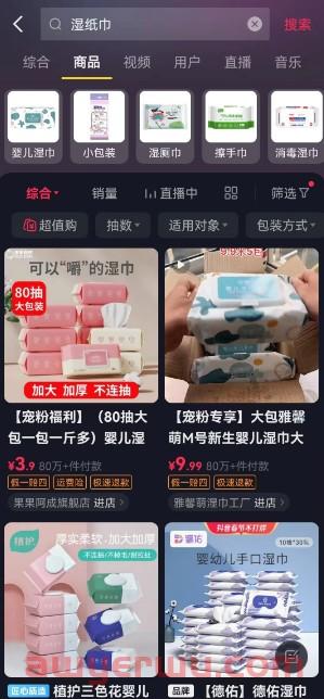 不发短视频,不直播,抖店商品卡流量怎么做能爆单? 第1张 不发短视频,不直播,抖店商品卡流量怎么做能爆单? 第1张