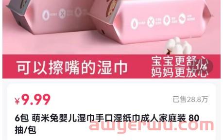 不发短视频,不直播,抖店商品卡流量怎么做能爆单? 第3张 不发短视频,不直播,抖店商品卡流量怎么做能爆单? 第3张