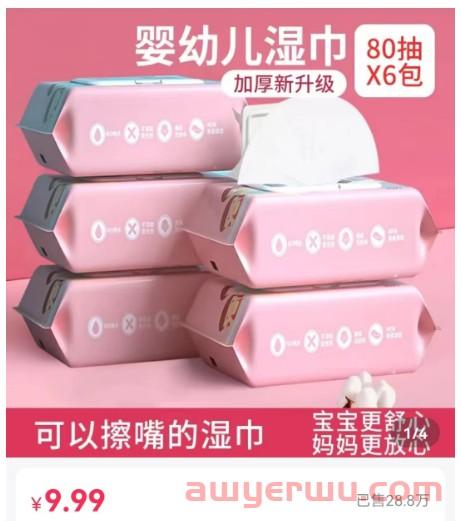 不发短视频,不直播,抖店商品卡流量怎么做能爆单? 第4张 不发短视频,不直播,抖店商品卡流量怎么做能爆单? 第4张