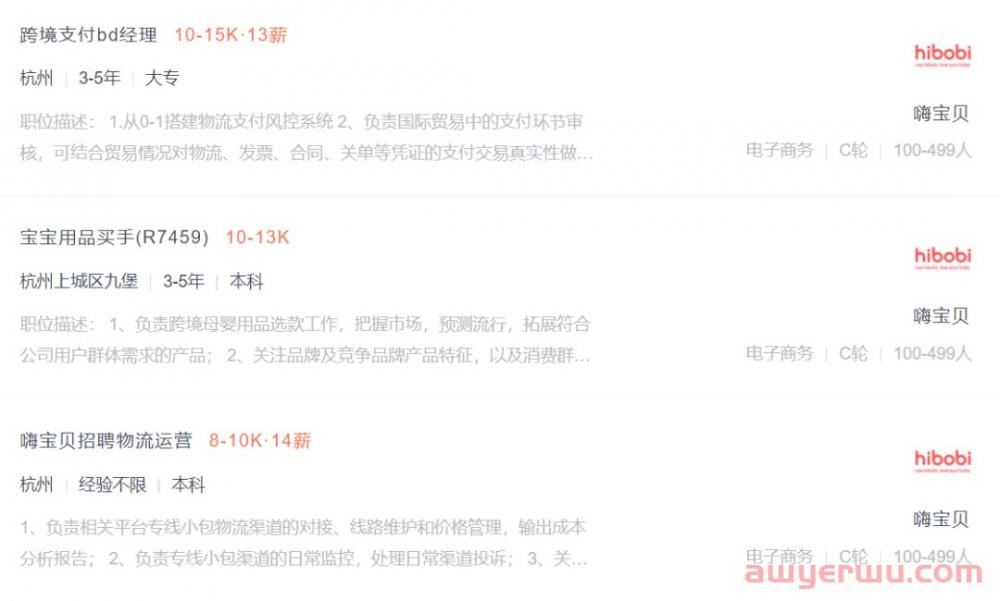 年收入5000万美元，他做的母婴独立站在中东火了 第4张