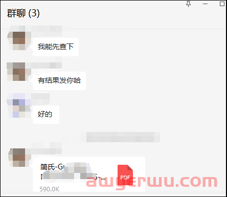 狂飙！这款普通用品已申请美国专利“收割”卖家，下一根“韭菜”会是你吗？ 第3张