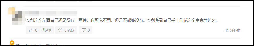 狂飙！这款普通用品已申请美国专利“收割”卖家，下一根“韭菜”会是你吗？ 第5张