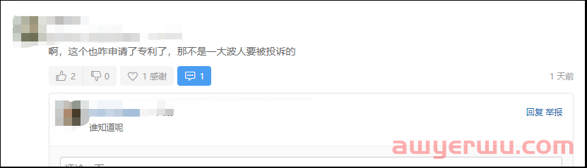 狂飙！这款普通用品已申请美国专利“收割”卖家，下一根“韭菜”会是你吗？ 第4张