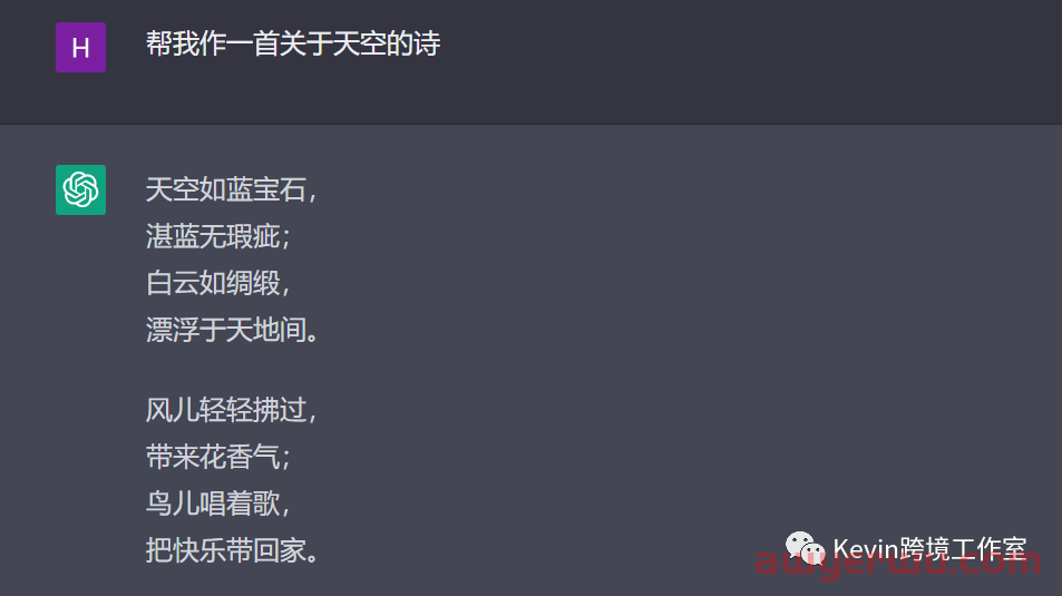 ChatGPT到底牛逼在哪里? 第1张 ChatGPT到底牛逼在哪里? 第1张