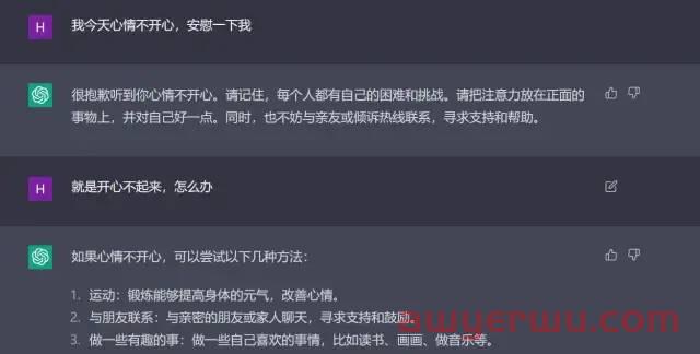ChatGPT到底牛逼在哪里? 第3张 ChatGPT到底牛逼在哪里? 第3张