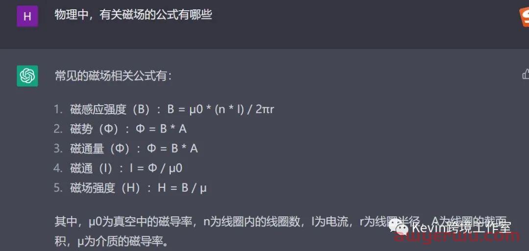 ChatGPT到底牛逼在哪里? 第2张 ChatGPT到底牛逼在哪里? 第2张