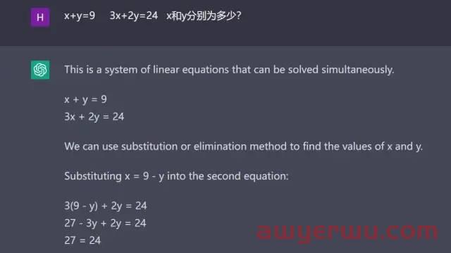 ChatGPT到底牛逼在哪里? 第5张 ChatGPT到底牛逼在哪里? 第5张