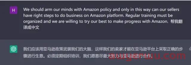ChatGPT到底牛逼在哪里? 第4张 ChatGPT到底牛逼在哪里? 第4张