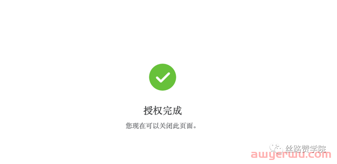 DTC品牌出海选择Shopify还是亚马逊？ 第5张