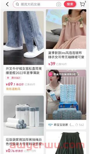 抖音小店起店玩法：新店日销5万+的起店操作思路分享！ 第2张