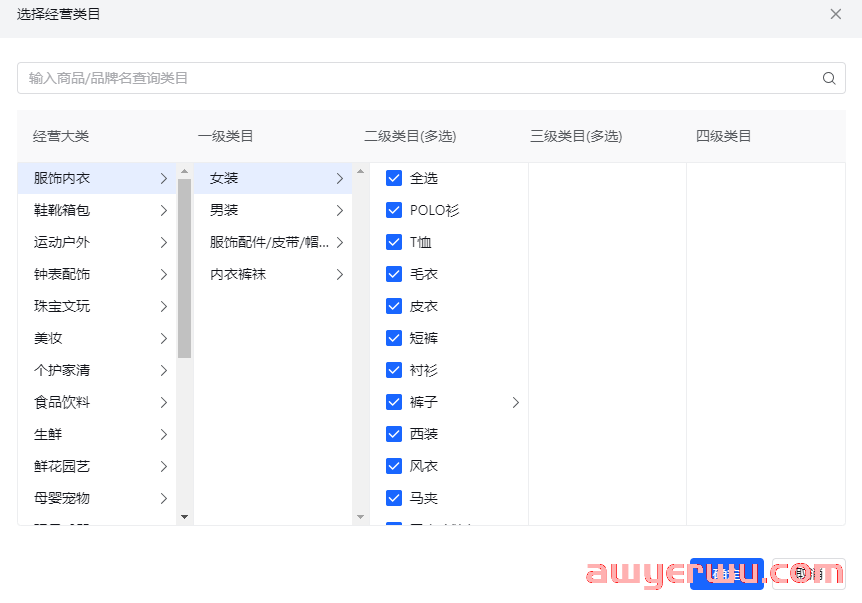 抖音小店怎么运营？入门级抖店运营流程，月销百万的抖店都在用 第1张