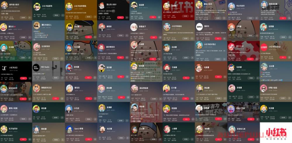 情人节小红书品牌该如何做营销？ 第21张