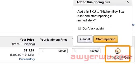新功能-Automate Pricing！亚马逊强制卖家降价，大量卖家listing惨遭下架！ 第2张