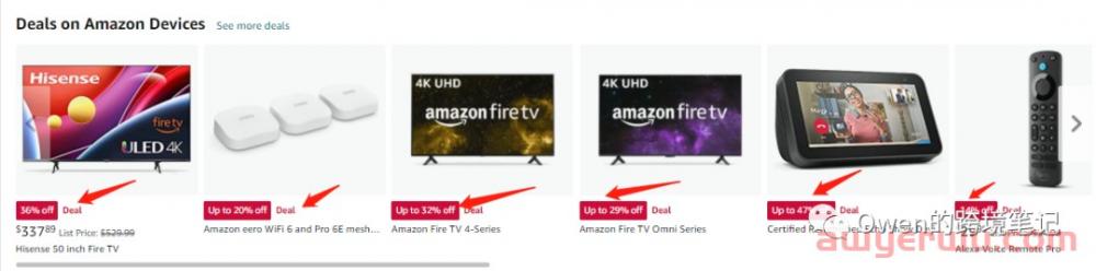 亚马逊秒杀活动，站内如何引流？ 第2张