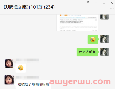 魔幻又离谱！亚马逊透明计划也会被人抢注？ 第2张