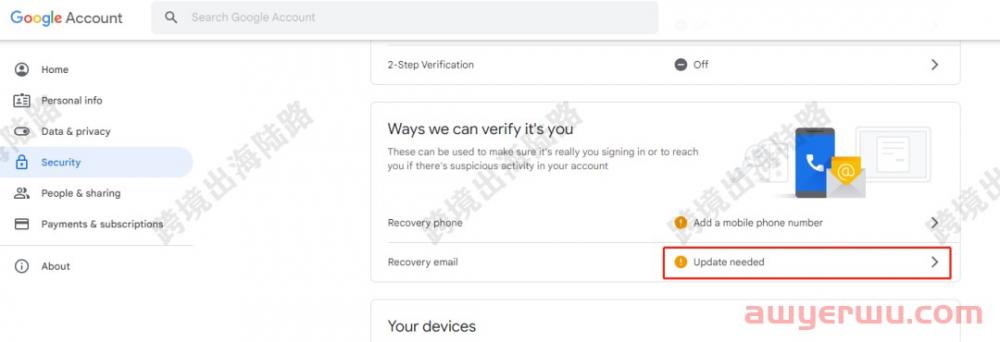 【Google】谷歌邮箱验证邮箱如何更换 第7张