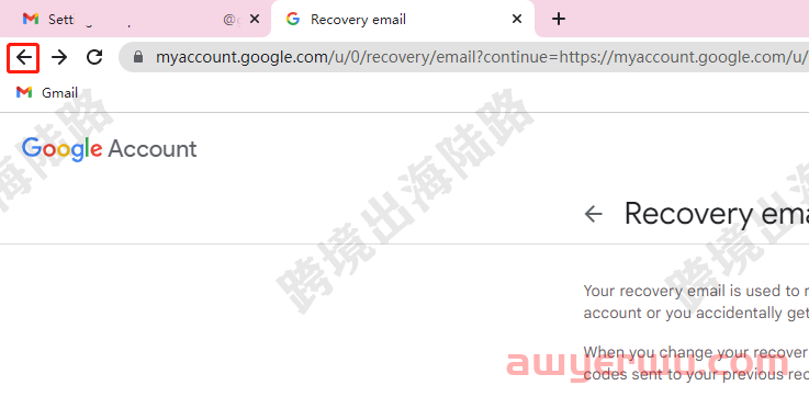 【Google】谷歌邮箱验证邮箱如何更换 第14张