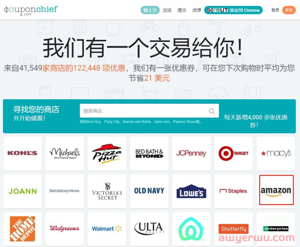 免费上帖的老牌Deal网站，我不允许你不知道！ 第1张