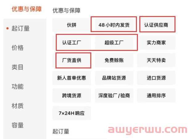 抖店一件代发还能做吗？新手开店怎么积累供应链方法全解 第1张